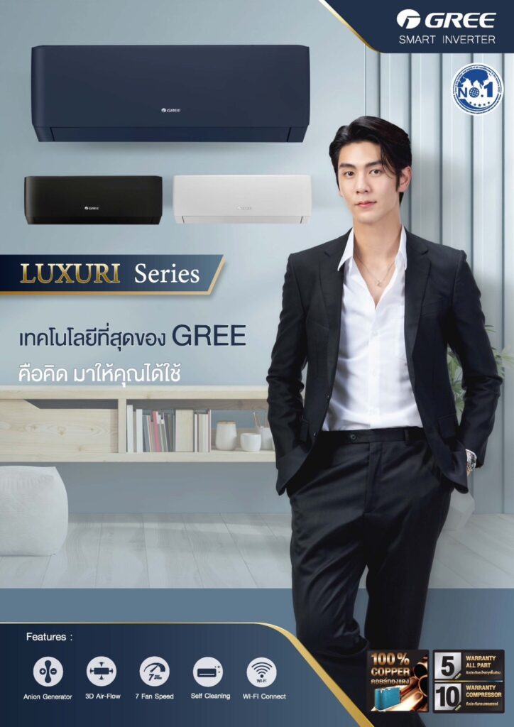 GREE-LULU