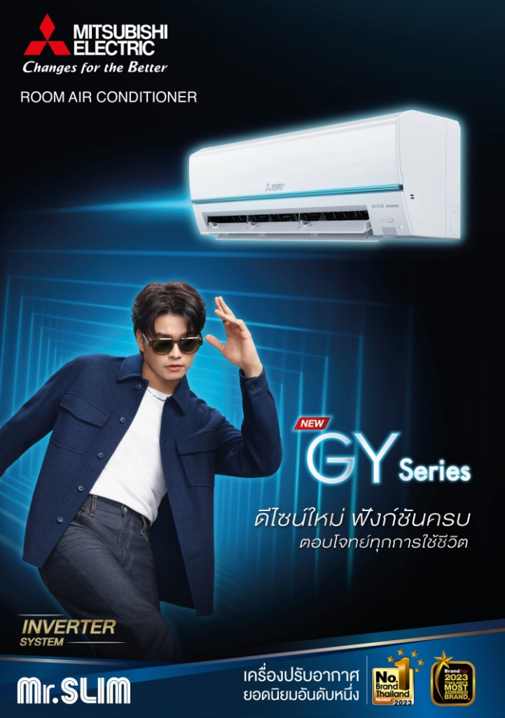 Mitsubishi electric GY